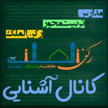 نویسنده: مدیر اجرایی