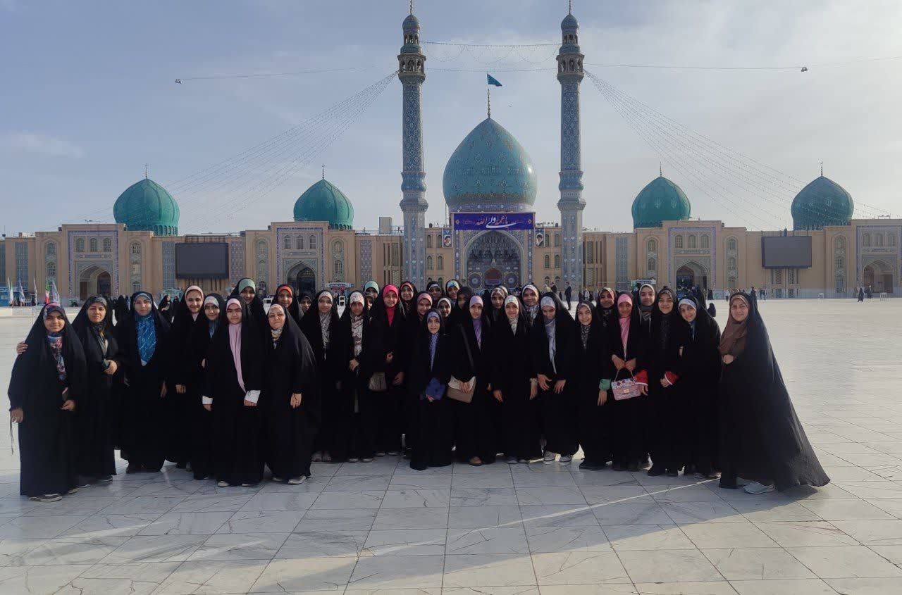 اردوی زیارتی قم و جمکران